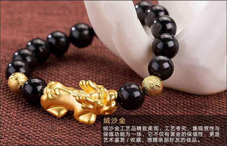 黑曜石多久净化一次(黑曜石多久消磁净化)插图2