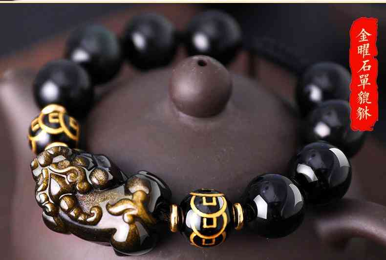 黑曜石多久净化一次(黑曜石多久消磁净化)插图4