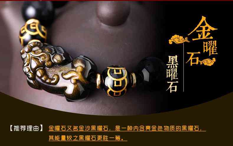 黑曜石多久净化一次(黑曜石多久消磁净化)插图5