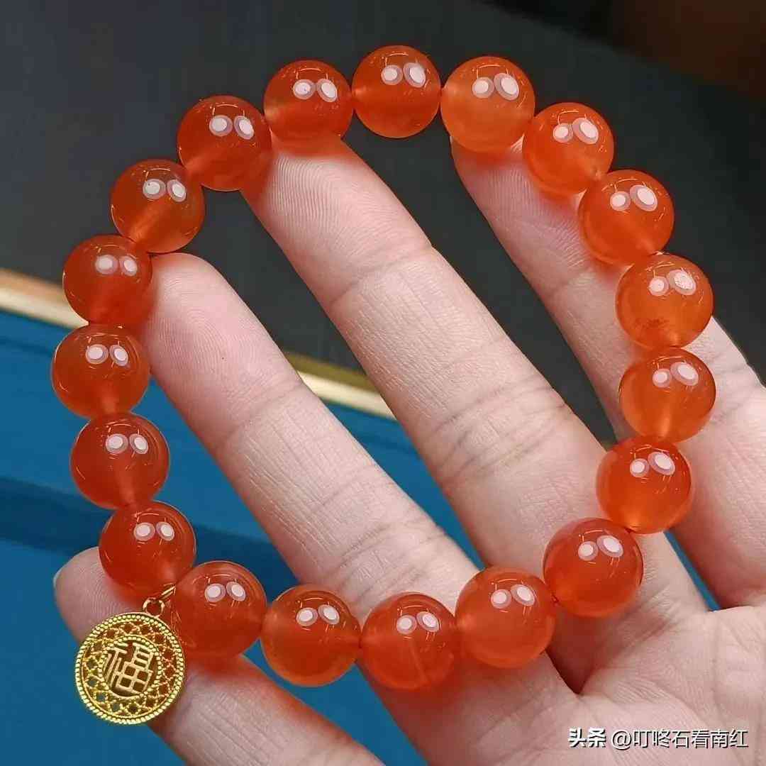 南红玛瑙手串(南红玛瑙手串的功效与作用)插图6 南红玛瑙手串(南红玛瑙手串的功效与作用)插图6