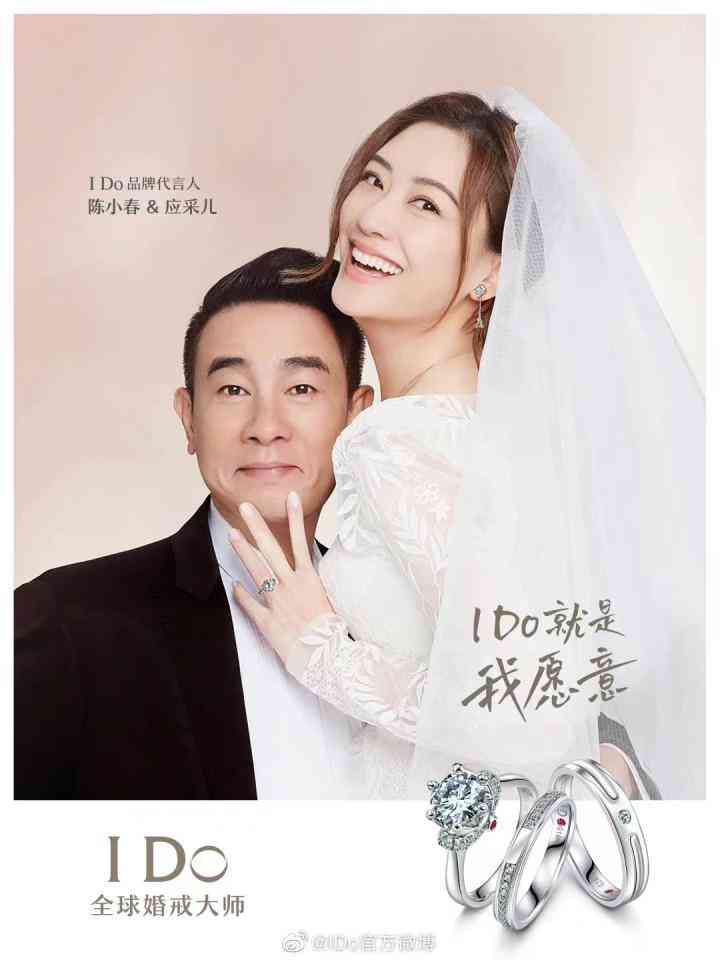 钻戒品牌ido怎么样(钻石品牌ido怎么样)插图2 钻戒品牌ido怎么样(钻石品牌ido怎么样)插图2