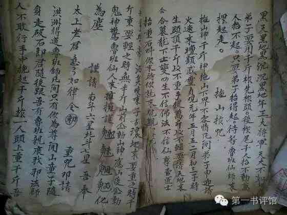 玉为什么招鬼(8种东西别放床头会招鬼)