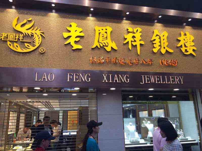 足金黄金今日价格一克(足金金价今天多少钱一克今日金价)