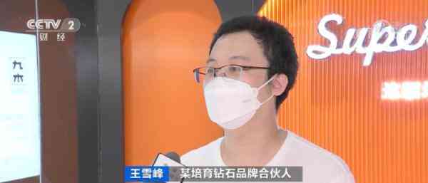 钻石价格上涨(钻石价格上涨超50% 印度珠宝制造商陷入困境)插图2