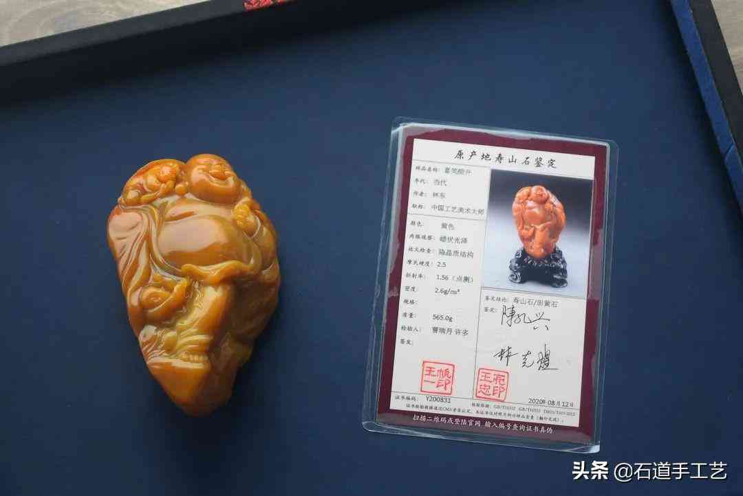 最极品田黄冻石(田黄冻石)插图3