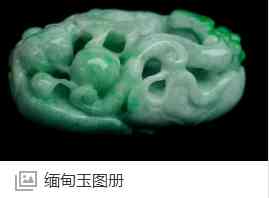 玉石的鉴别方法水泡(怎么鉴别玉石是不是泡出来的)