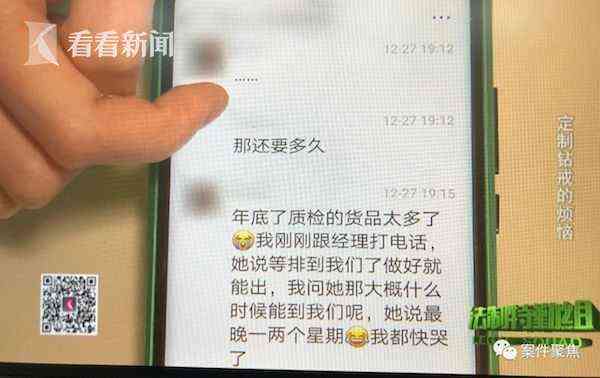 上海钻戒定制(上海钻戒定制中心万达店)插图1