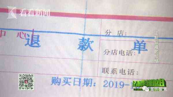 上海钻戒定制(上海钻戒定制中心万达店)插图2