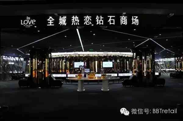 全城热恋钻石商场有限公司(全城热恋钻戒官网电话)