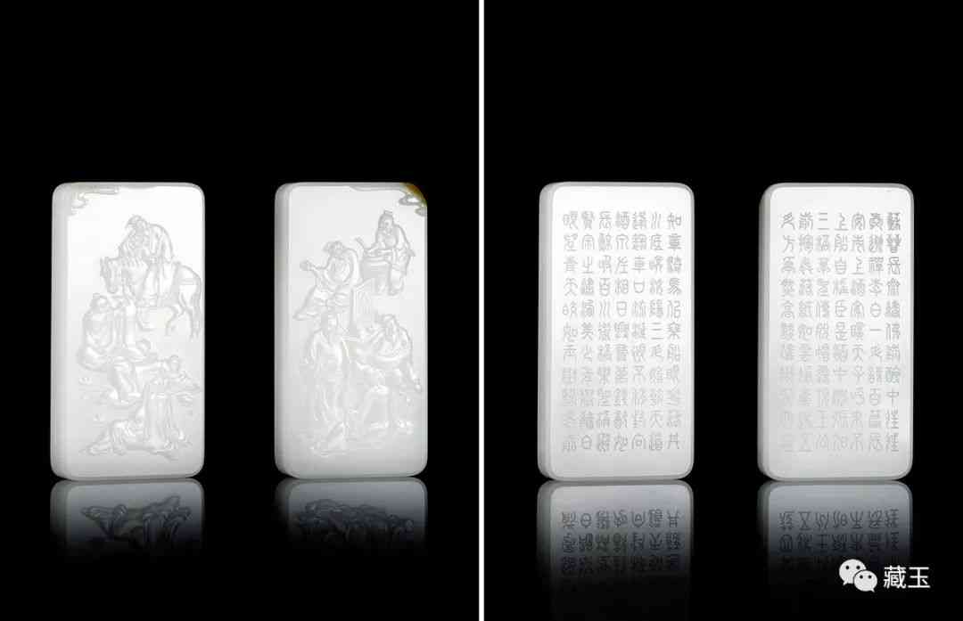 和田玉牌子一般值多少钱(和田玉牌子最好是什么尺寸)插图7 和田玉牌子一般值多少钱(和田玉牌子最好是什么尺寸)插图7