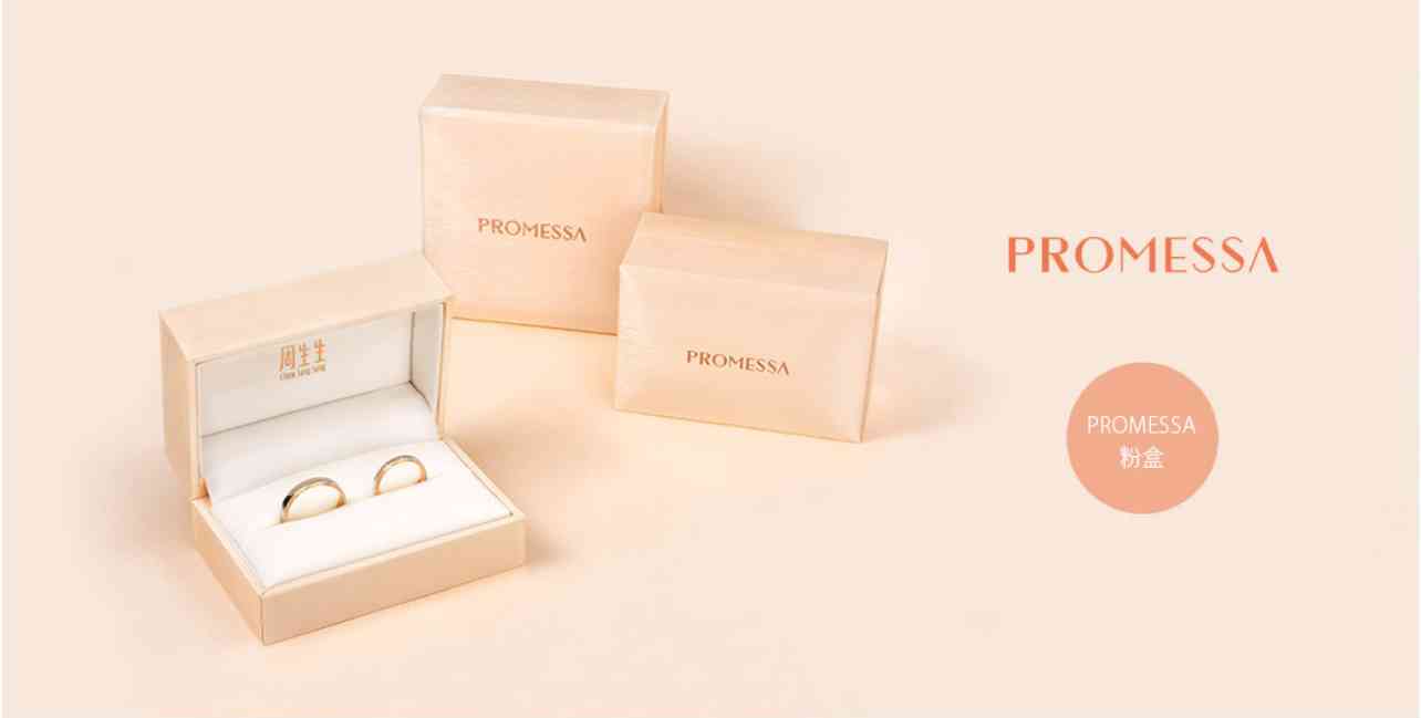 十大名牌首饰(中国首饰十大名牌)插图35