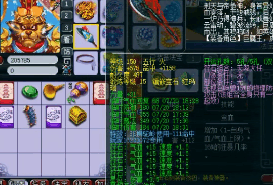 戒指的678号是多大(戒指67号是几号)插图1