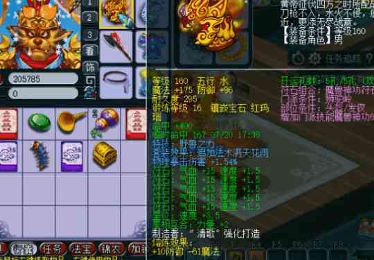 戒指的678号是多大(戒指67号是几号)插图2