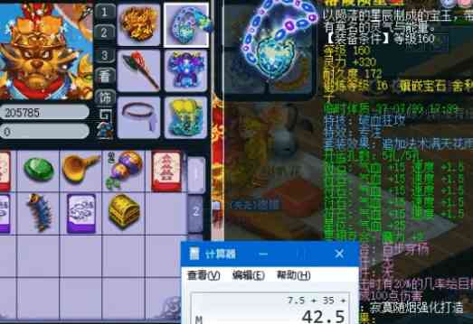 戒指的678号是多大(戒指67号是几号)插图3