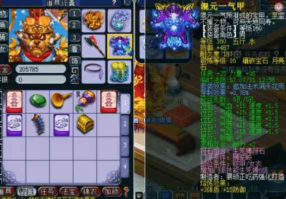 戒指的678号是多大(戒指67号是几号)插图4