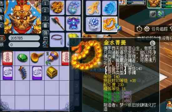 戒指的678号是多大(戒指67号是几号)插图5