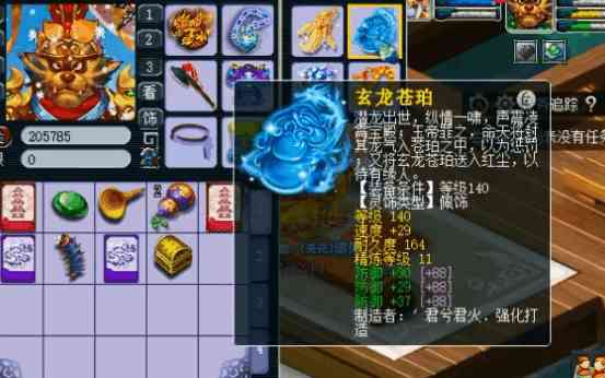 戒指的678号是多大(戒指67号是几号)插图6