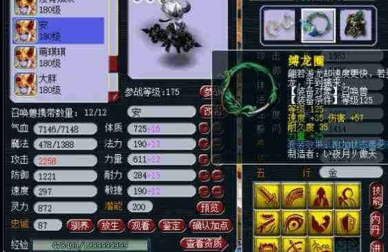 戒指的678号是多大(戒指67号是几号)插图9