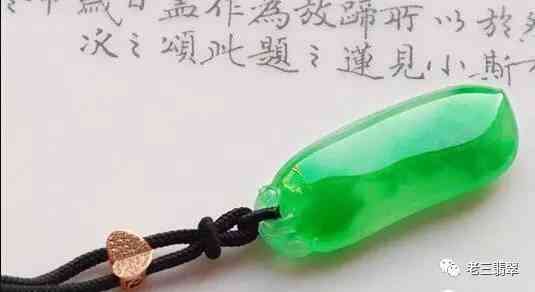 翡翠手镯的等级(翡翠手镯的等级ABC)插图6