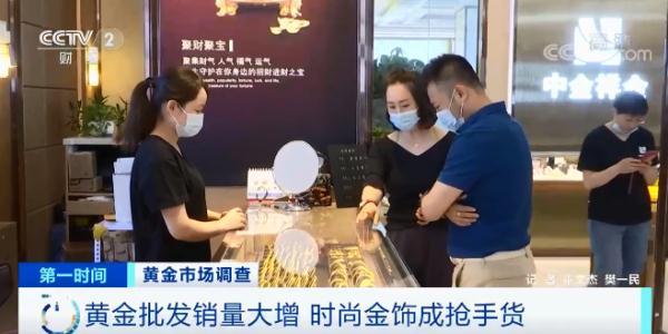 千足金多少钱一克2020(千足金多少钱一克2021年5月1日价格)插图3