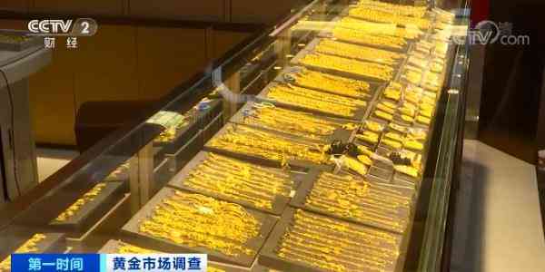 千足金多少钱一克2020(千足金多少钱一克2021年5月1日价格)插图4