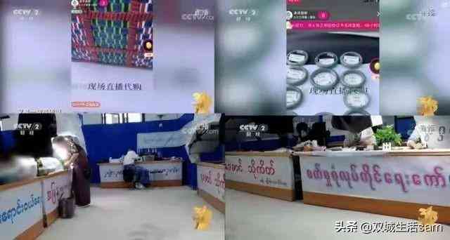 直播间200元买的翡翠(用手机灯光鉴别翡翠)插图2