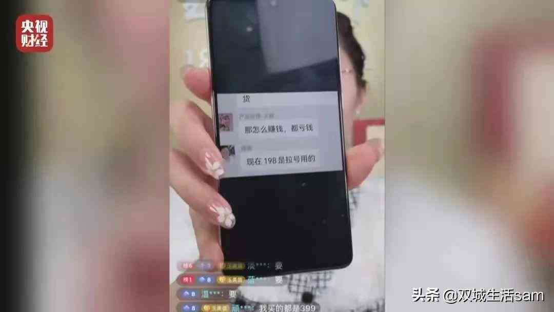 直播间200元买的翡翠(用手机灯光鉴别翡翠)插图3