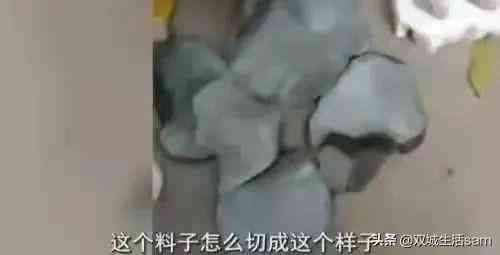 直播间200元买的翡翠(用手机灯光鉴别翡翠)插图5