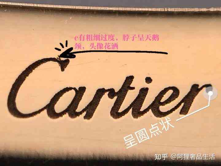 卡地亚戒指真伪查询(卡地亚戒指回收价格查询表)