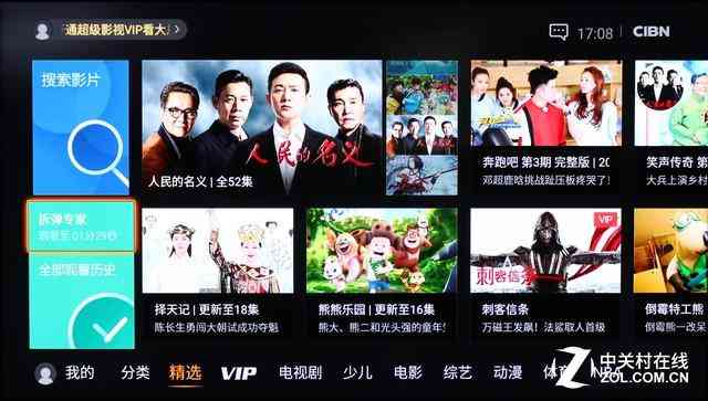 铂金戒指s925价格(捡了一个s925钻戒值多少钱)插图10 铂金戒指s925价格(捡了一个s925钻戒值多少钱)插图10