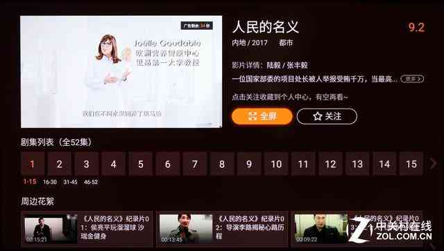 铂金戒指s925价格(捡了一个s925钻戒值多少钱)插图13 铂金戒指s925价格(捡了一个s925钻戒值多少钱)插图13