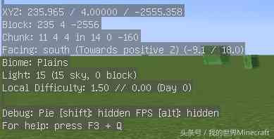 我的世界青金石的功效与作用(我的世界青金石干什么的)插图1