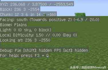 我的世界青金石的功效与作用(我的世界青金石干什么的)插图2