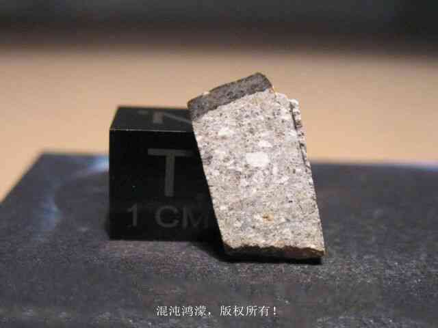 陨石的神奇功效和作用(陨石的神奇功效和作用是什么)插图2