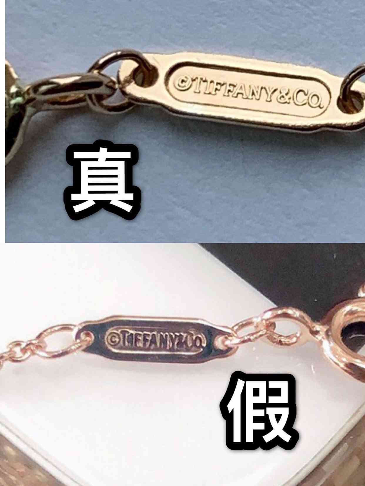 tiffany高仿与正品区别(tiffany高仿与正品区别手链)插图2