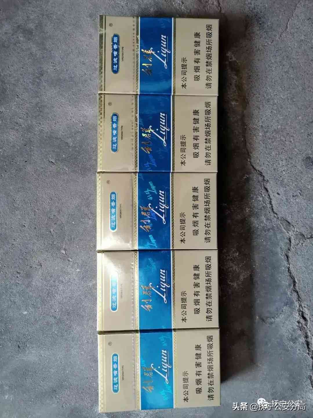 14元钻石香烟(14元钻石烟)插图34