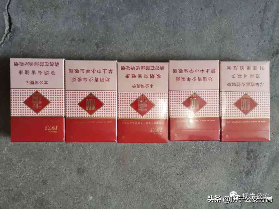 14元钻石香烟(14元钻石烟)插图40