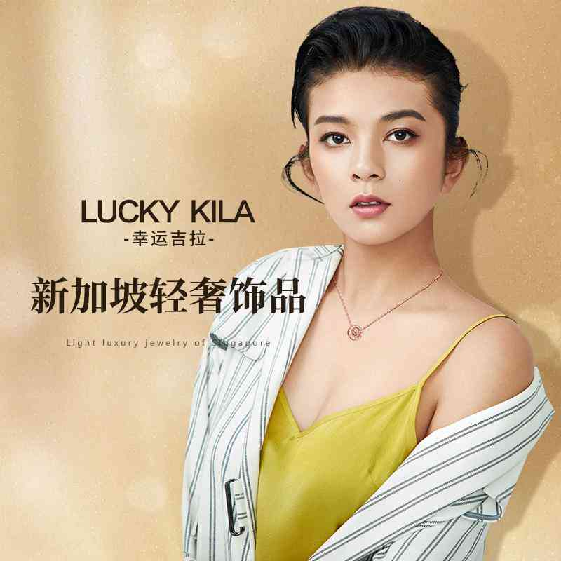 品牌首饰排行榜前十名(十大奢侈品项链排名)插图3