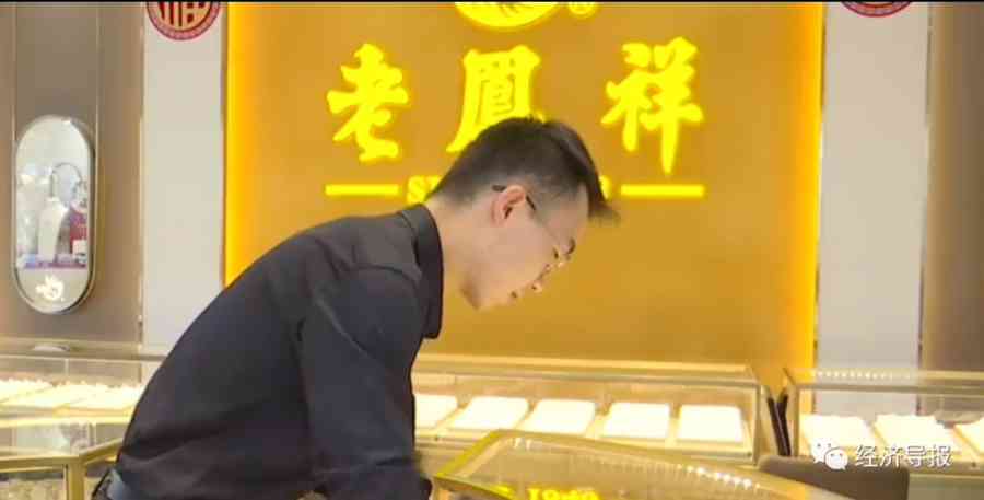 黄金回收价格多少钱一克9999(9999足金今日价格回收)