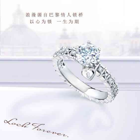 一生只能定制一枚的钻戒(一生只能定制一枚的dr钻戒多少钱)插图1 一生只能定制一枚的钻戒(一生只能定制一枚的dr钻戒多少钱)插图1