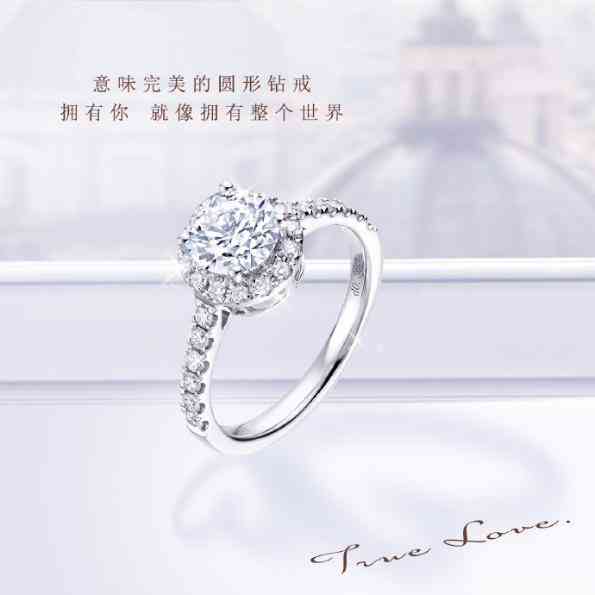 一生只能定制一枚的钻戒(一生只能定制一枚的dr钻戒多少钱)插图2 一生只能定制一枚的钻戒(一生只能定制一枚的dr钻戒多少钱)插图2