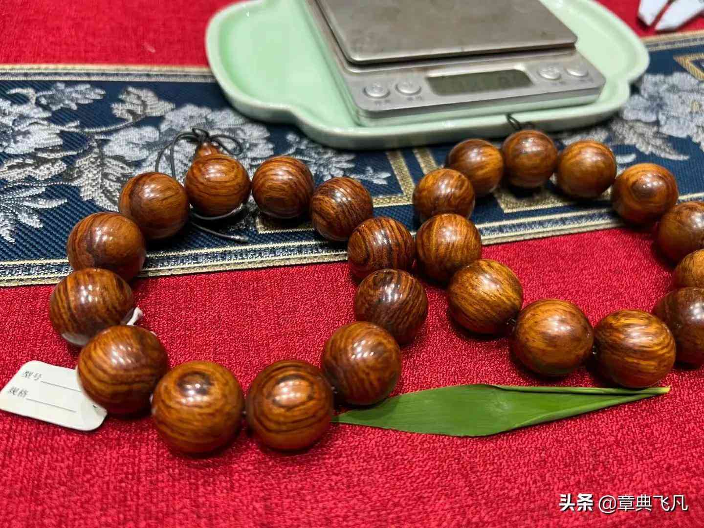 海南黄花梨手串(海南黄花梨手串多少钱一串)插图4