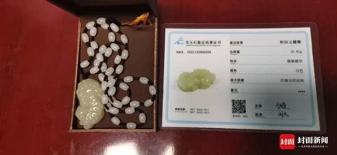 和田玉貔貅一般多少钱(和田玉貔貅一般多少钱一只)插图2