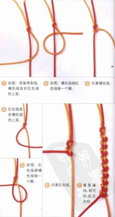 一步一步教你编手链(单绳一珠一结)插图17 一步一步教你编手链(单绳一珠一结)插图17