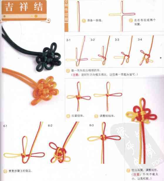 一步一步教你编手链(单绳一珠一结)插图42 一步一步教你编手链(单绳一珠一结)插图42