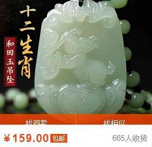 最便宜的和田玉多少钱(最便宜的和田玉手镯多少钱)插图1