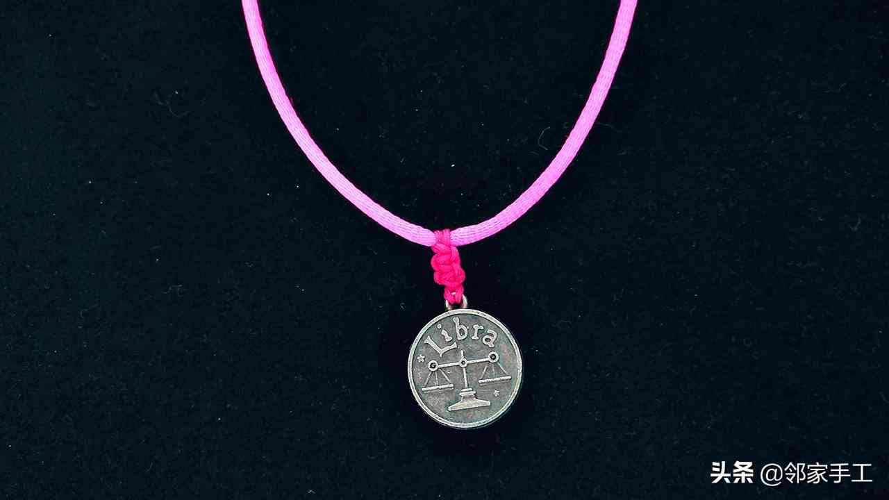 吊坠挂绳打结方法(吊坠挂绳打结方法视频教程)插图5