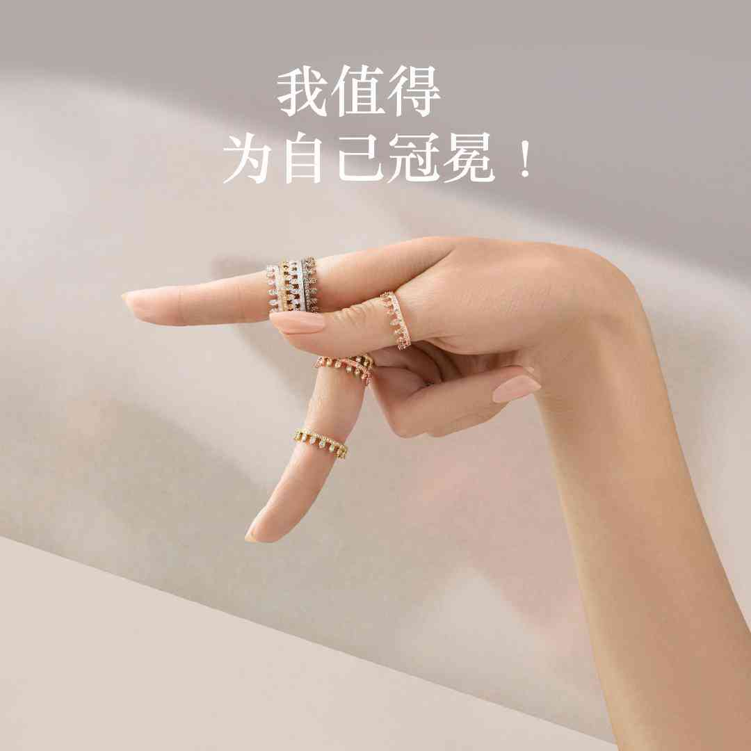 周大福金戒指(周大福金戒指可以以旧换新吗)插图7