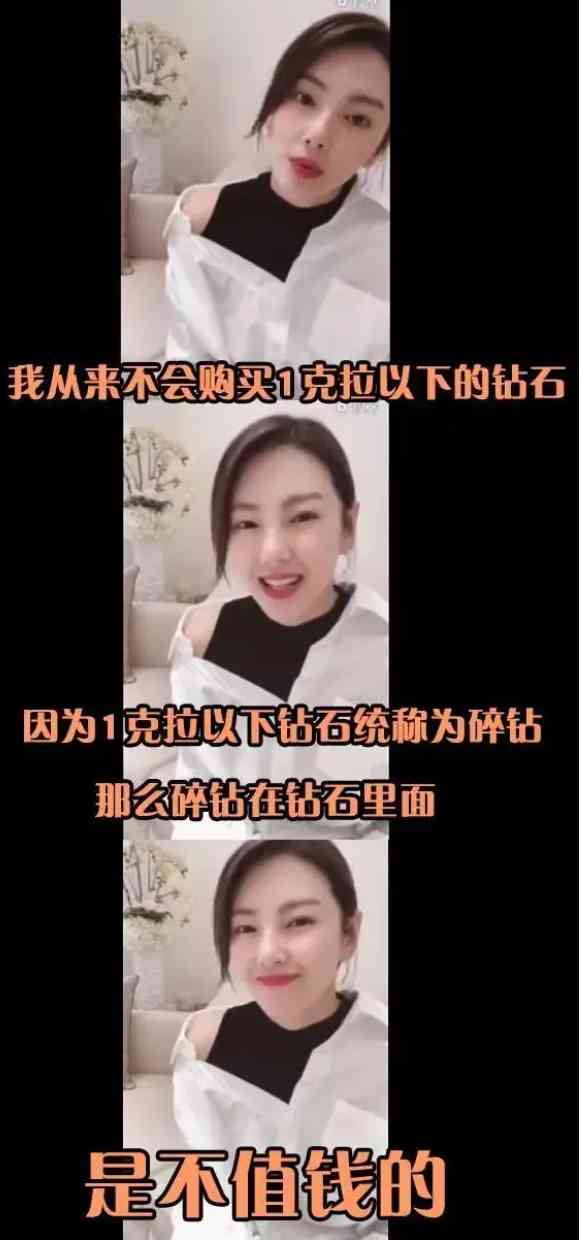 周大福20分钻戒价格(周大福20分钻戒大概多少钱)插图1