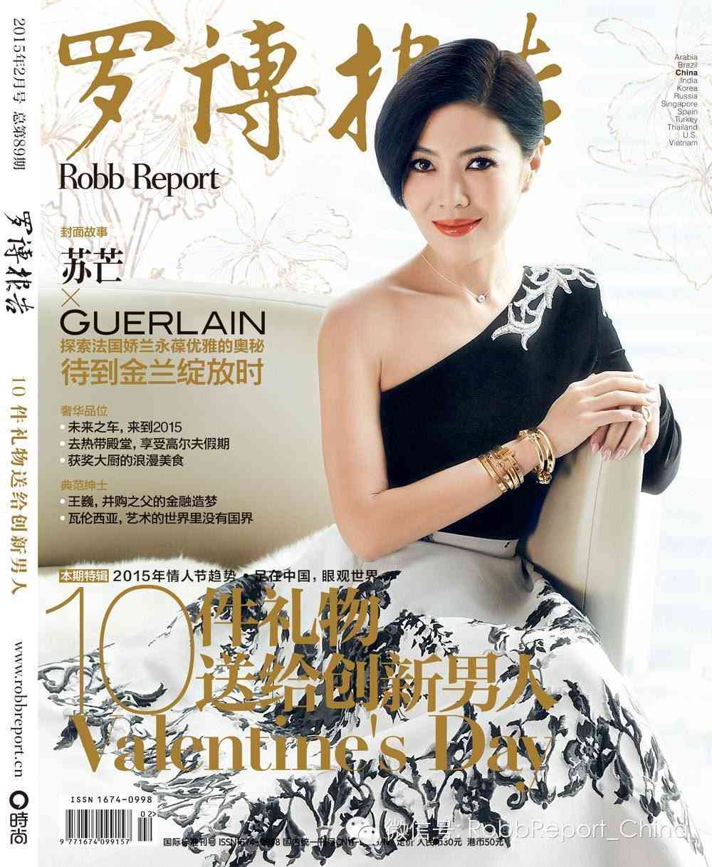 汪峰9克拉钻戒多少钱(汪峰在吧克系)插图9